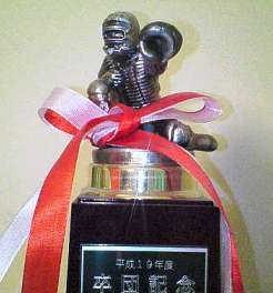 kinen1.jpg