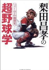 nashida.jpg