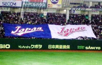 wbc2.jpg
